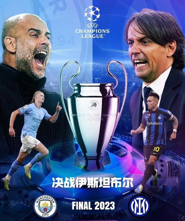 而皇马则以 而皇马则以